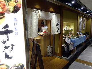 「千のすし」