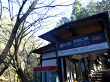 貴船・鞍馬