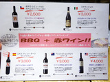 「pit master VAMOS」