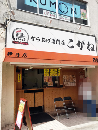 itami5_13