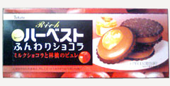 Richハーベストショコラ1