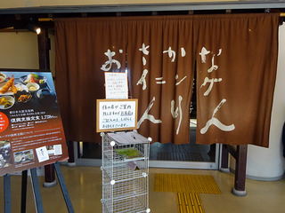 鳥取旅
