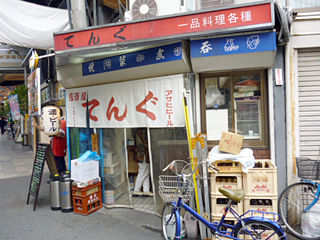 「てんぐ」