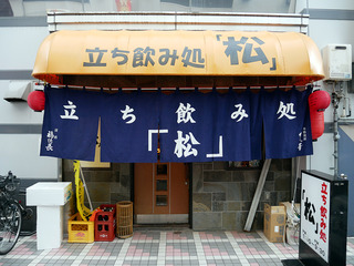 matsu1