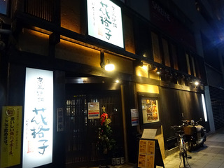「花格子」