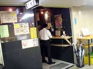 「RIKI」外観