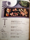 「Whisky Dining WWWW