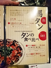 「縁」