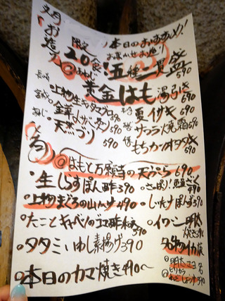 jinbe15