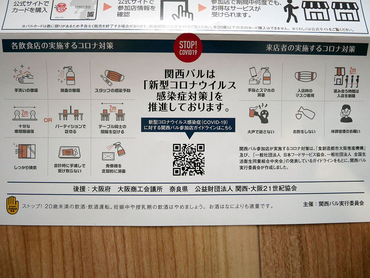 関西女のプチ日記 年09月26日 Livedoor Blog ブログ 関西女のプチ日記 年09月26日 Livedoor Blog ブログ