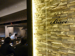 「Baci」