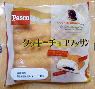 クッキーチョコワッサン