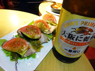 「大阪に乾杯!」