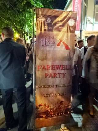 TBEXアジア2015party
