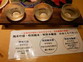 daikisuisan9