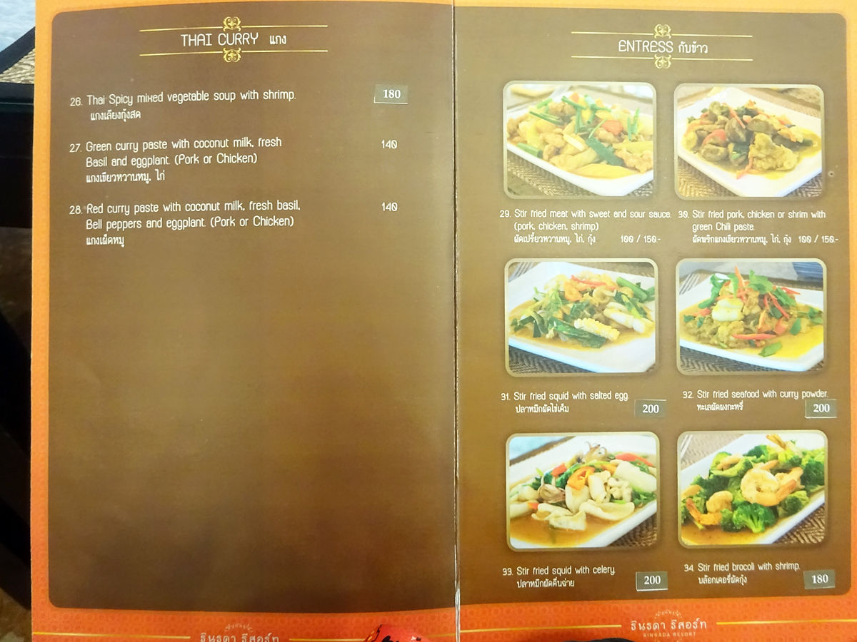 「RINRADA RESTAURANT」