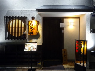 「うのう」