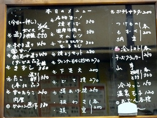 「てんぐ」