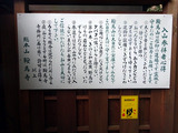 貴船・鞍馬