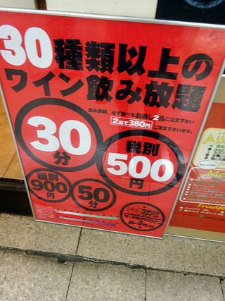 「ローマ軒」