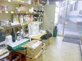 「リカーショップたむら」