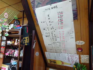 「平尾酒店」