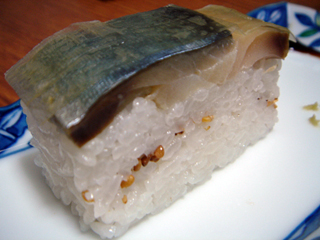 宝梅鯖2