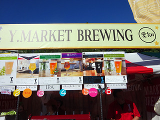 「CRAFT BEER HOLIDAY」