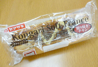 こんがりソフトフランス<照り焼きチキン>