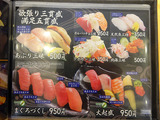 「大起水産」