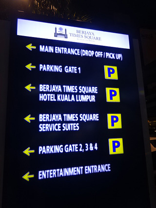 マレーシア旅行ホテル
