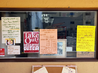 itami_takeout2_18