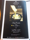 「チーズクラフトワークス&グリル茶屋町」