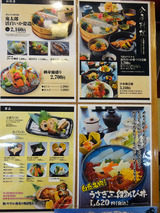 鳥取旅