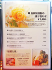 「BEER HOUSE molto!!」