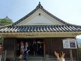 高知旅