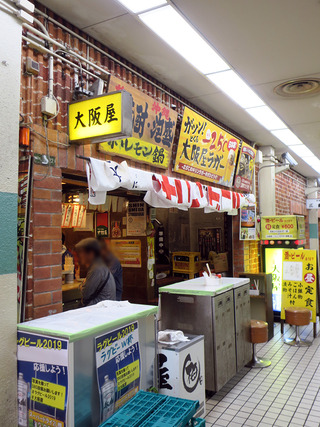 shinume6