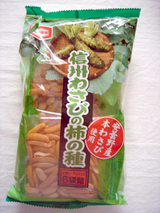 信州わさびの柿の種