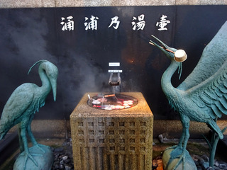 「味な宿 宝仙閣」