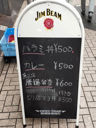 itami_takeout2_6