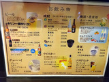 「十三屋 大光」