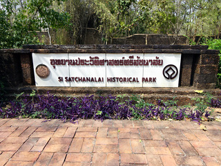 Sri Satchanalai Historical Park