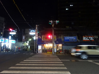 「中島屋」