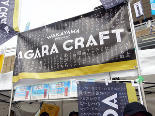 ¡ÖCRAFT BEER LIVE2018¡×