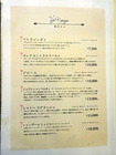 「湯木 新店」