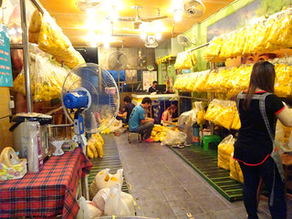 「Pak Klong Market」