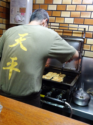 「天平」