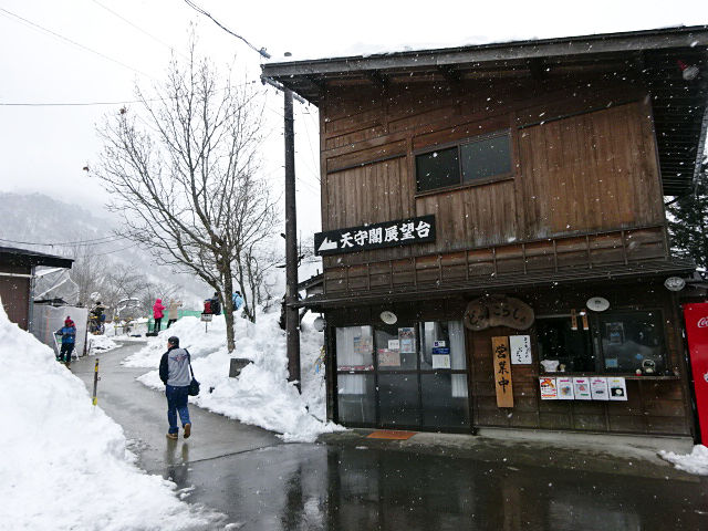 「白川郷」