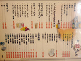 「赤坂屋」