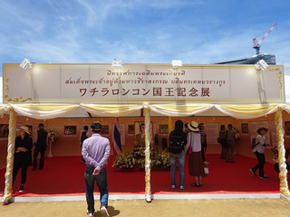 「第16回タイフェスティバル大阪2018」